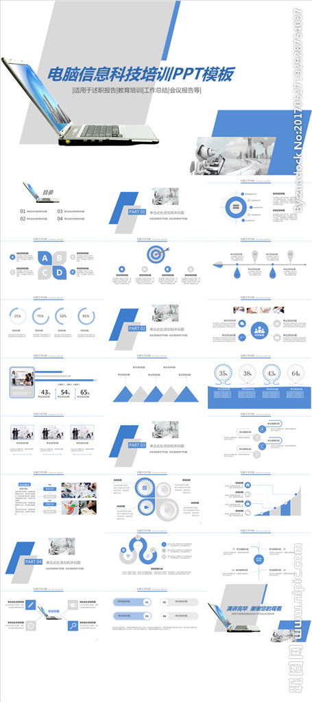 探索網(wǎng)絡(luò)科技與計算機(jī) 數(shù)字化時代的基石