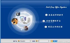 智能辦公系統(tǒng) 價格、廠家與網(wǎng)絡(luò)科技的融合趨勢
