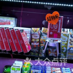 深圳情趣69空間情趣禮品店 地址、電話、營業時間及服務指南