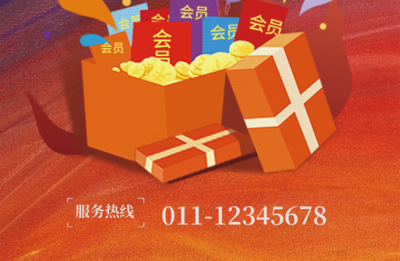 幸運抽不停，盲盒好禮等你拿！——禮儀服務促銷活動