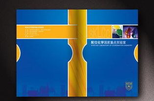 深圳供應(yīng)公司產(chǎn)品畫冊(cè) 從設(shè)計(jì)到印刷的一站式服務(wù)指南