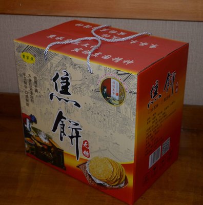 批發(fā)零售 農(nóng)產(chǎn)品與預(yù)包裝食品的商品管理與市場策略
